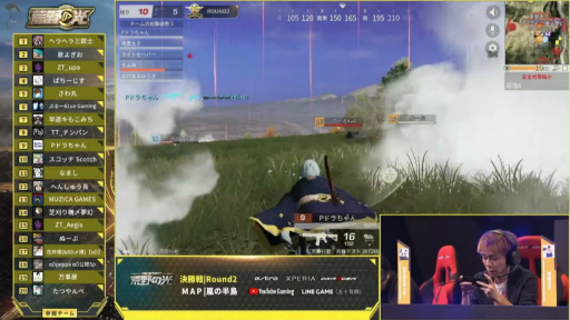 画像ギャラリー No.032のサムネイル画像 / 【PR】賞金300万円を手にしたのは，ぶるー61ue Gaming選手。公式オフラインイベント「荒野行動2周年記念感謝祭」をレポート