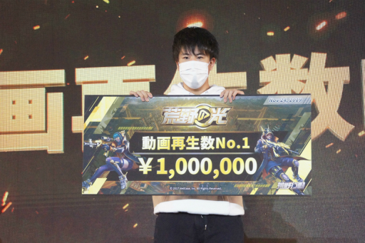 画像ギャラリー No.038のサムネイル画像 / 【PR】賞金300万円を手にしたのは，ぶるー61ue Gaming選手。公式オフラインイベント「荒野行動2周年記念感謝祭」をレポート