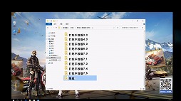 画像ギャラリー No.004のサムネイル画像 / 「荒野行動」でTVアニメ「ワンパンマン」とのコラボイベントが開催決定。遊園地と思しき新マップのコンセプトアートなども明らかに