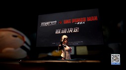 画像ギャラリー No.010のサムネイル画像 / 「荒野行動」でTVアニメ「ワンパンマン」とのコラボイベントが開催決定。遊園地と思しき新マップのコンセプトアートなども明らかに