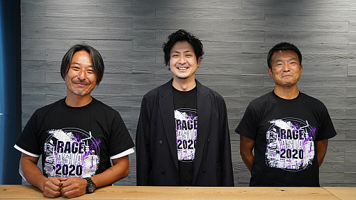 画像ギャラリー No.001のサムネイル画像 / 「RAGE ASIA 2020」のオンライン説明会が開催。新たな観戦体験となる「V-RAGE」とは?