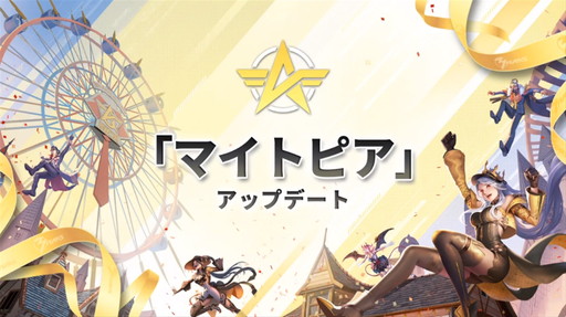 画像ギャラリー No.019のサムネイル画像 / 【PR】手越祐也さんが新マップを体験した「荒野行動-Knives Out-」3周年記念イベントレポート。「荒野HD」開発の発表も