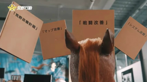 画像ギャラリー No.003のサムネイル画像 / 「荒野行動」澤野弘之氏がテーマソングを作曲。マップ・バトル・システムの“改善計画”や4周年新マップの情報も