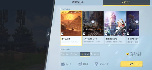 画像ギャラリー No.003のサムネイル画像 / 【PR】「荒野行動-Knives Out-」で大ヒットSF小説「三体」とのコラボマップを楽しもう! 新ゲームモードの遊び心地をレポート