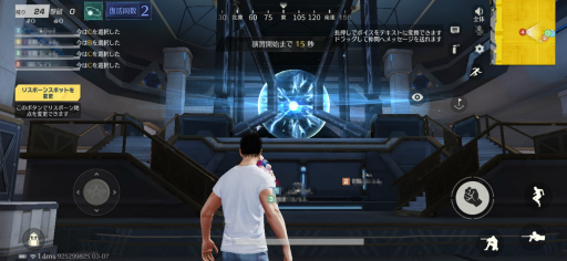 画像ギャラリー No.023のサムネイル画像 / 【PR】「荒野行動-Knives Out-」で大ヒットSF小説「三体」とのコラボマップを楽しもう! 新ゲームモードの遊び心地をレポート