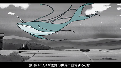 画像ギャラリー No.003のサムネイル画像 / 「荒野行動」に周瑜，諸葛亮ら三国志シリーズのアイテムが登場。10月には周年イベントが開催予定であることも明らかに