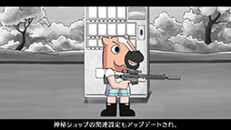 画像ギャラリー No.005のサムネイル画像 / 「荒野行動」に周瑜，諸葛亮ら三国志シリーズのアイテムが登場。10月には周年イベントが開催予定であることも明らかに