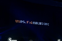画像ギャラリー No.046のサムネイル画像 / 【PR】「荒野行動」サービス5周年を手越祐也さんが祝福！ 大型マップ実装や驚きのコラボ発表，謎の機械音も鳴り響いた感謝祭レポート