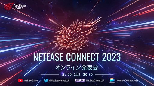 画像ギャラリー No.001のサムネイル画像 / 全20タイトルの最新情報を公開するオンライン発表会「NetEase Connect 2023」を5月20日20:30から配信