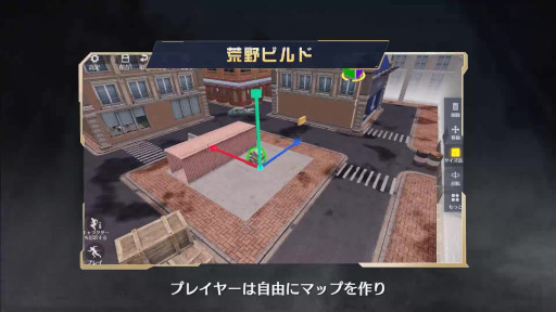 画像ギャラリー No.003のサムネイル画像 / 「荒野行動」,新たな大型マップは今までにない戦い方ができるさまざまなポジションが存在。開発中の“荒野ビルド2.0”の情報も公開に