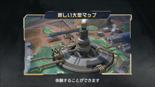 画像ギャラリー No.006のサムネイル画像 / 「荒野行動」,新たな大型マップは今までにない戦い方ができるさまざまなポジションが存在。開発中の“荒野ビルド2.0”の情報も公開に