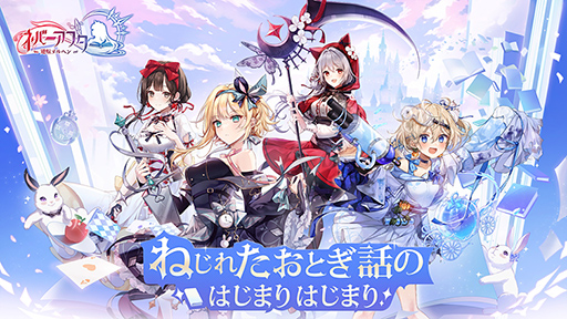 画像ギャラリー No.015のサムネイル画像 / アカツキゲームスの岩野弘明氏や,声優の釘宮理恵さんらが登場。全20タイトルの最新情報を紹介する「NetEase Connect 2023」が公開に