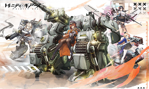 画像ギャラリー No.019のサムネイル画像 / アカツキゲームスの岩野弘明氏や,声優の釘宮理恵さんらが登場。全20タイトルの最新情報を紹介する「NetEase Connect 2023」が公開に