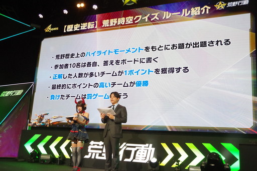 画像ギャラリー No.004のサムネイル画像 / 「荒野行動6周年大感謝祭」現地会場レポート。eスポーツ選手やストリーマーが過去と未来に分かれて激突,中川翔子さんも参戦