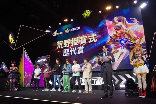 画像ギャラリー No.019のサムネイル画像 / 「荒野行動6周年大感謝祭」現地会場レポート。eスポーツ選手やストリーマーが過去と未来に分かれて激突,中川翔子さんも参戦