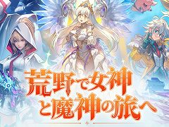「荒野行動」，TVアニメ「七つの大罪 黙示録の四騎士」とのコラボを開始。目玉アイテムは7段階進化の再現衣装「エリザベス・王妃Ver.」