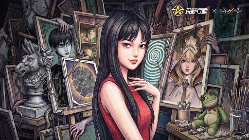 画像ギャラリー No.001のサムネイル画像 / 「荒野行動」×TVアニメ「伊藤潤二『コレクション』」，コラボイベントをスタート。「富江」と「四つ辻の美少年」を再現したスキンが登場