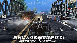 荒野行動