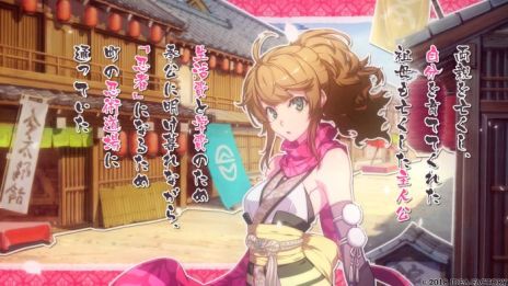 画像ギャラリー No.003のサムネイル画像 / 「忍び、恋うつつ ― 万花彩絵巻 ―」のプロモーションムービーが公開に。攻略対象キャラ10人のボイスや特典情報が確認できる