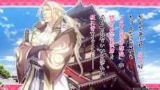 画像ギャラリー No.004のサムネイル画像 / 「忍び、恋うつつ ― 万花彩絵巻 ―」のプロモーションムービーが公開に。攻略対象キャラ10人のボイスや特典情報が確認できる