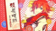 画像ギャラリー No.006のサムネイル画像 / 「忍び、恋うつつ ― 万花彩絵巻 ―」のプロモーションムービーが公開に。攻略対象キャラ10人のボイスや特典情報が確認できる