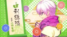 画像ギャラリー No.008のサムネイル画像 / 「忍び、恋うつつ ― 万花彩絵巻 ―」のプロモーションムービーが公開に。攻略対象キャラ10人のボイスや特典情報が確認できる