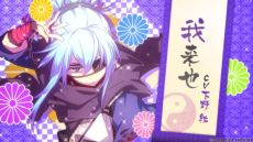画像ギャラリー No.009のサムネイル画像 / 「忍び、恋うつつ ― 万花彩絵巻 ―」のプロモーションムービーが公開に。攻略対象キャラ10人のボイスや特典情報が確認できる