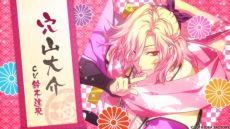 画像ギャラリー No.010のサムネイル画像 / 「忍び、恋うつつ ― 万花彩絵巻 ―」のプロモーションムービーが公開に。攻略対象キャラ10人のボイスや特典情報が確認できる