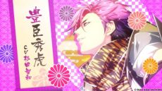 画像ギャラリー No.012のサムネイル画像 / 「忍び、恋うつつ ― 万花彩絵巻 ―」のプロモーションムービーが公開に。攻略対象キャラ10人のボイスや特典情報が確認できる