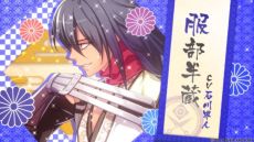 画像ギャラリー No.013のサムネイル画像 / 「忍び、恋うつつ ― 万花彩絵巻 ―」のプロモーションムービーが公開に。攻略対象キャラ10人のボイスや特典情報が確認できる
