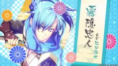 画像ギャラリー No.016のサムネイル画像 / 「忍び、恋うつつ ― 万花彩絵巻 ―」のプロモーションムービーが公開に。攻略対象キャラ10人のボイスや特典情報が確認できる