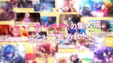 画像ギャラリー No.017のサムネイル画像 / 「忍び、恋うつつ ― 万花彩絵巻 ―」のプロモーションムービーが公開に。攻略対象キャラ10人のボイスや特典情報が確認できる