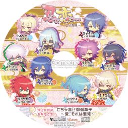 画像ギャラリー No.037のサムネイル画像 / 「乙女チック4Gamer」第153回:超個性的な忍者達のドタバタで激甘な物語がPS4でも楽しめる「忍び、恋うつつ ― 万花彩絵巻 ―」を特集