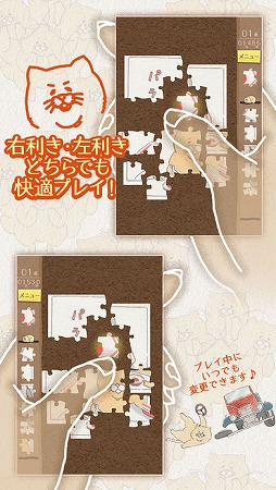 ネコノヒーの4コマ ジグソーパズル