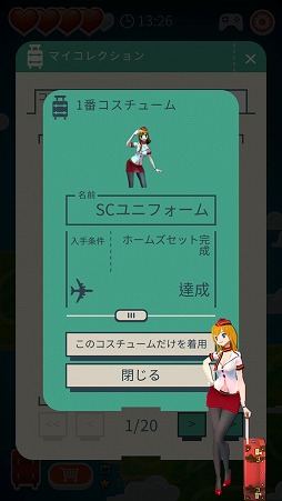画像ギャラリー No.009のサムネイル画像 / ウォーターフルリングトスを再現した「Ring Toss & World Tour」を紹介する「(ほぼ)日刊スマホゲーム通信」第1581回