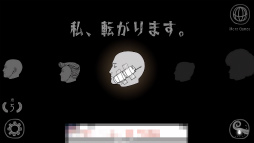 画像ギャラリー No.008のサムネイル画像 / 転がる頭が叫ぶシュールさ。スマホ向けアクション「私、転がります。」を紹介する「（ほぼ）日刊スマホゲーム通信」第1612回