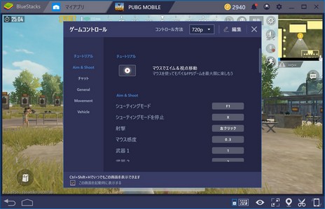 画像ギャラリー No.005のサムネイル画像 / Android用ゲームをPCで遊べる「BlueStacks 4」が本日正式リリース