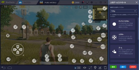 画像ギャラリー No.006のサムネイル画像 / Android用ゲームをPCで遊べる「BlueStacks 4」が本日正式リリース