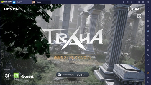 画像ギャラリー No.001のサムネイル画像 / ゲームプラットフォーム「BlueStacks」が「TRAHA」に最適化。PCでもプレイ可能に