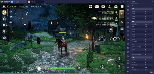 画像ギャラリー No.002のサムネイル画像 / ゲームプラットフォーム「BlueStacks」が「TRAHA」に最適化。PCでもプレイ可能に