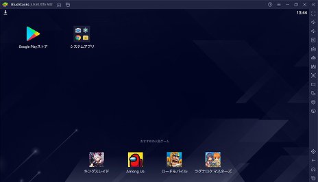 画像ギャラリー No.003のサムネイル画像 / Android用ゲームをPCでプレイできるアプリの最新版「BlueStacks 5 ベータ版」がリリース。前バージョンより軽量になり,ながらプレイも快適に