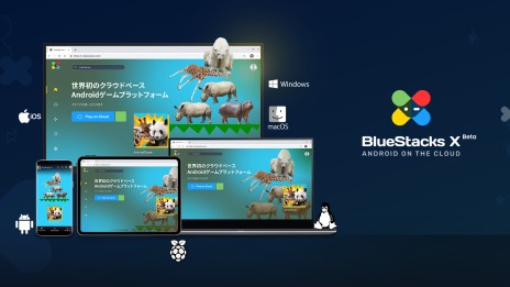 画像ギャラリー No.002のサムネイル画像 / 「BlueStacks X」のβ版が本日サービス開始。Android向けゲームをブラウザ上で実行できるクラウド型ゲームプラットフォーム