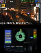 画像ギャラリー No.011のサムネイル画像 / 「鉄道にっぽん!路線たび 上下線収録 ダブルパック」が12月7日に数量限定で発売