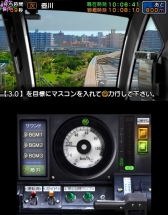 画像ギャラリー No.012のサムネイル画像 / 「鉄道にっぽん!路線たび 上下線収録 ダブルパック」が12月7日に数量限定で発売