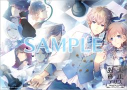 画像ギャラリー No.006のサムネイル画像 / 「大正×対称アリス HEADS＆TAILS」のパッケージ版初回生産分特典と店舗特典が公開