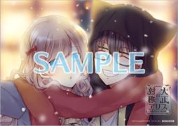 画像ギャラリー No.008のサムネイル画像 / 「大正×対称アリス HEADS＆TAILS」のパッケージ版初回生産分特典と店舗特典が公開