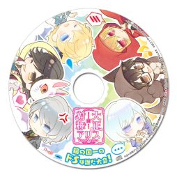 画像ギャラリー No.014のサムネイル画像 / 「大正×対称アリス HEADS＆TAILS」のパッケージ版初回生産分特典と店舗特典が公開
