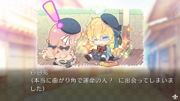 画像ギャラリー No.012のサムネイル画像 / 「大正×対称アリス HEADS&TAILS」のOPムービーと最新SSが公開