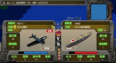 画像ギャラリー No.005のサムネイル画像 / 「大戦略 大東亜興亡史 DX〜第二次世界大戦〜」の発売日が2018年3月15日に決定。シリーズ初の「ソ連ルート」を追加
