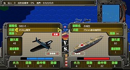 画像ギャラリー No.002のサムネイル画像 / 3DS「大戦略 大東亜興亡史 DX〜第二次世界大戦〜」の発売日が5月23日に決定。「大東亜興亡史」シリーズの最新作